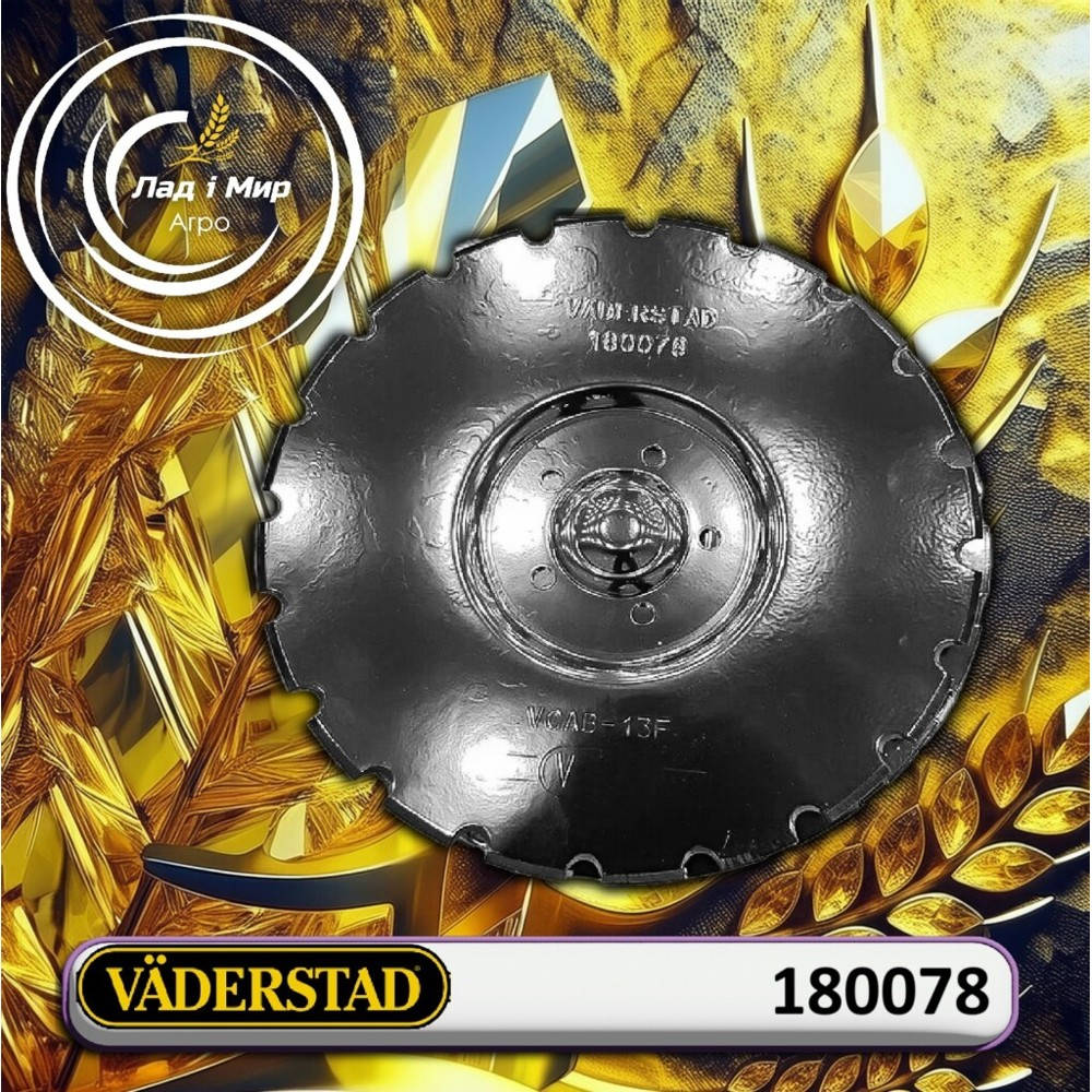 180078 Tarcza (VADERSTAD)