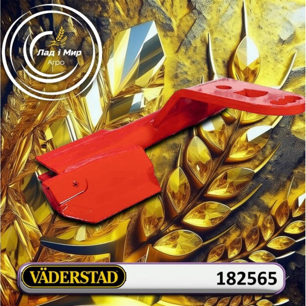 182565 Hanging Seed Drill (VADERSTAD)