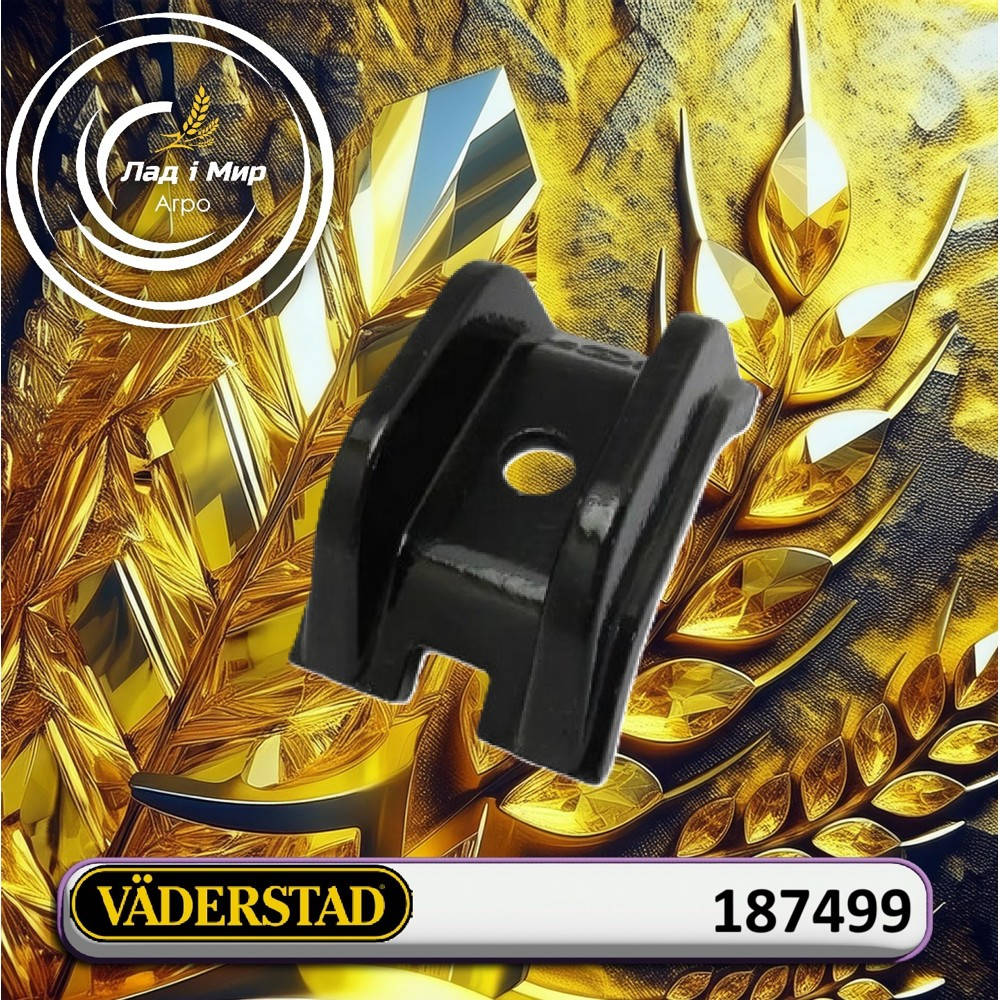 187499 Cap (VADERSTAD)