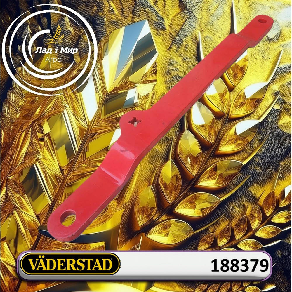188379 Support (VADERSTAD)