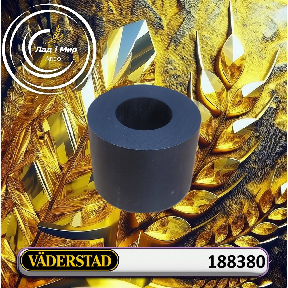 188380 Rubber Buffer (VADERSTAD)