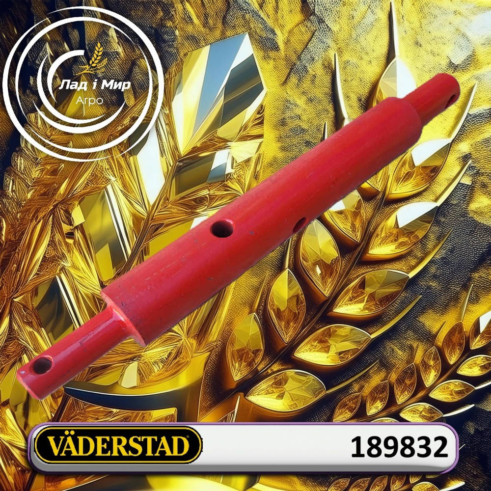 189832 Axis (VADERSTAD)