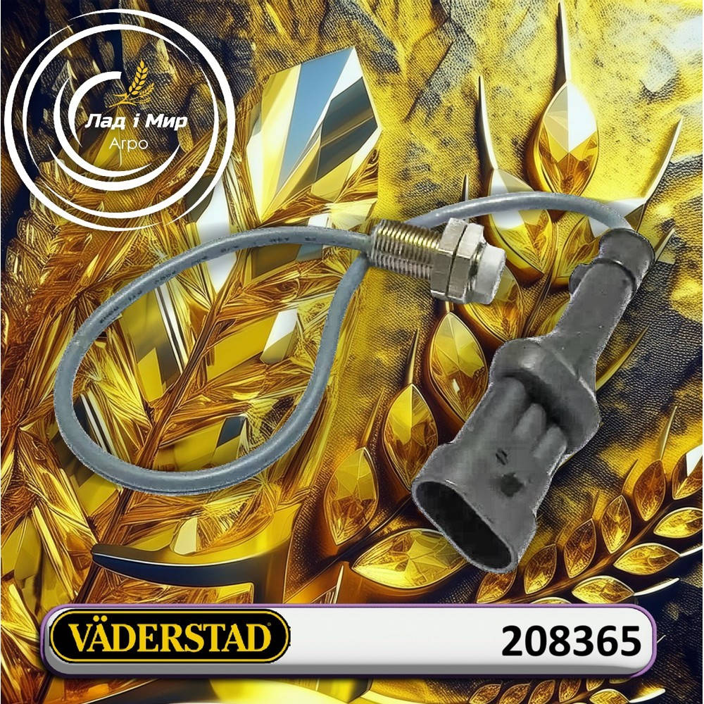 208365 Sensor (VADERSTAD)