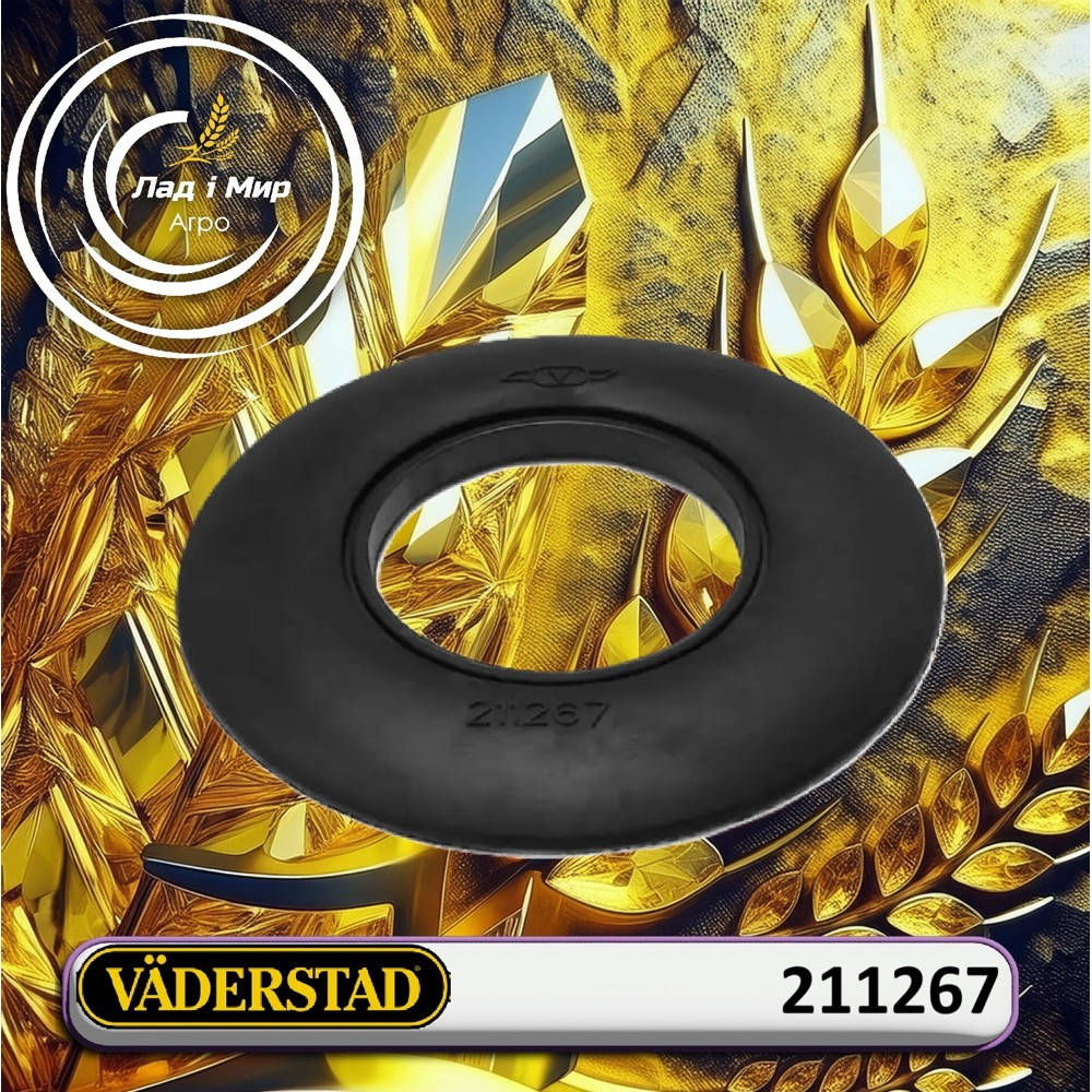 211267 Wheel (VADERSTAD)