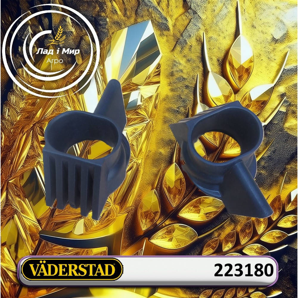 223180 Adapter (VADERSTAD)