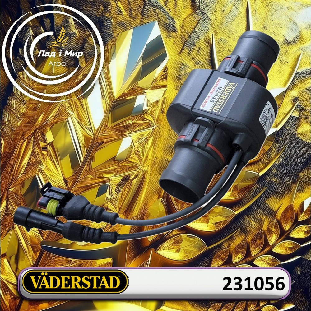 231056 Sensor (VADERSTAD)