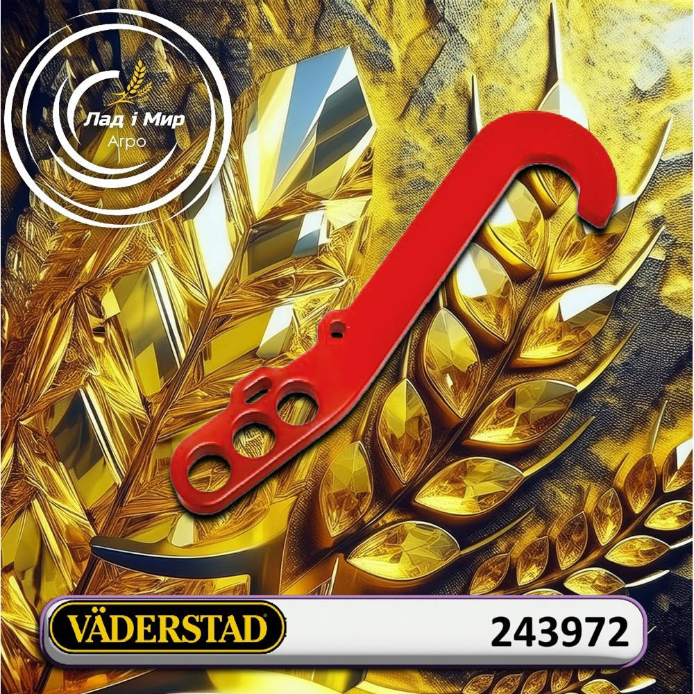 243972 Plate (VADERSTAD)