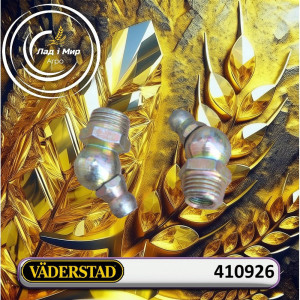 410926 Grease Fitting (VADERSTAD)