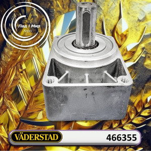 466355 Suport kompletny z wałem i łożyskiem (VADERSTAD)