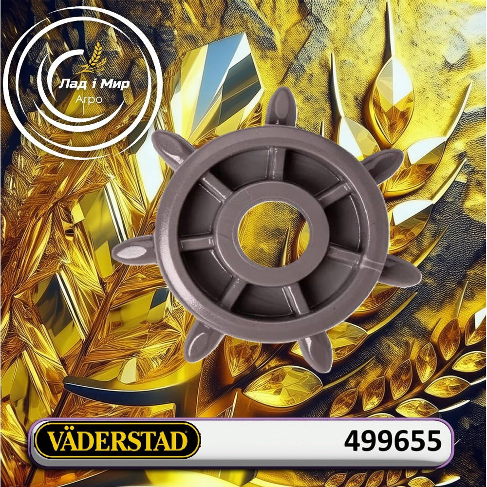 499655 Cleaning Star for Seed Drill Holes (VADERSTAD)