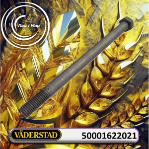 50001622021 Hex Head Bolt (VADERSTAD)