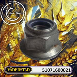 51071600021 Гайка фланцева (VADERSTAD)