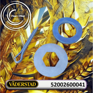 52002600041 Шайба (VADERSTAD)