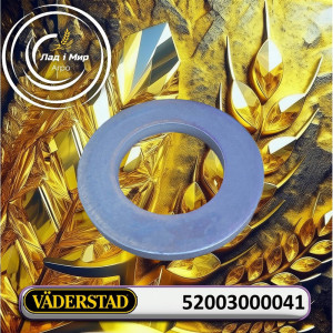 52003000041 Шайба (VADERSTAD)