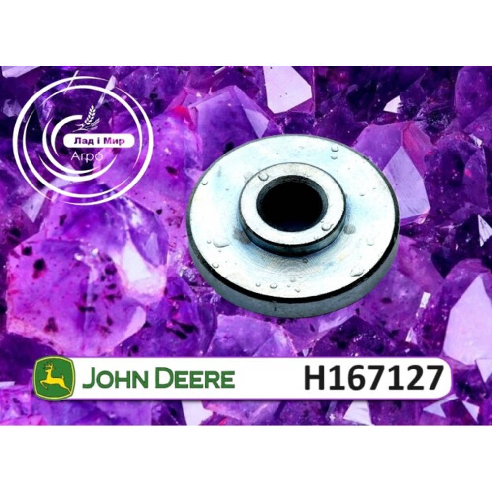 H167127 Bushing (Zetta)