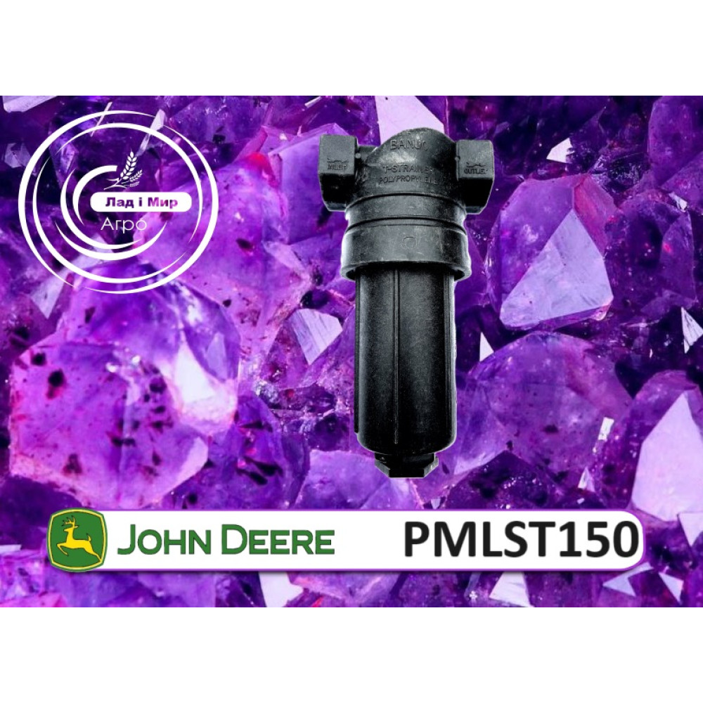 PMLST150-50V Filtr siatkowy (John Deere)