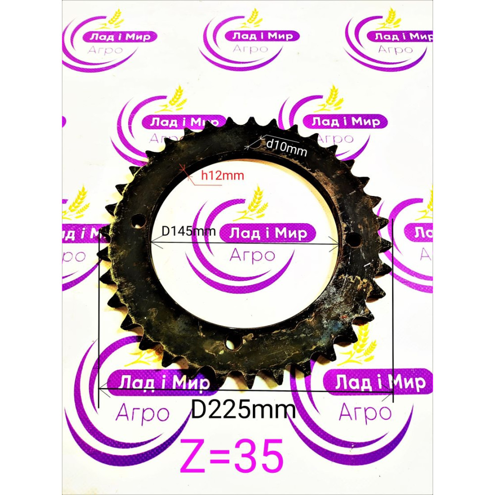 080520237 Wheel Z=35 (Domestic)