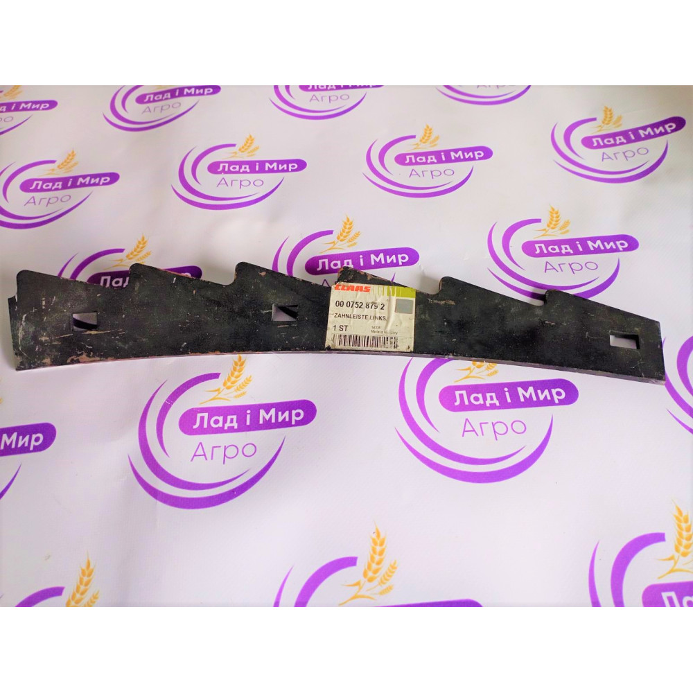 0007528792 Left Toothed Bar (Claas)