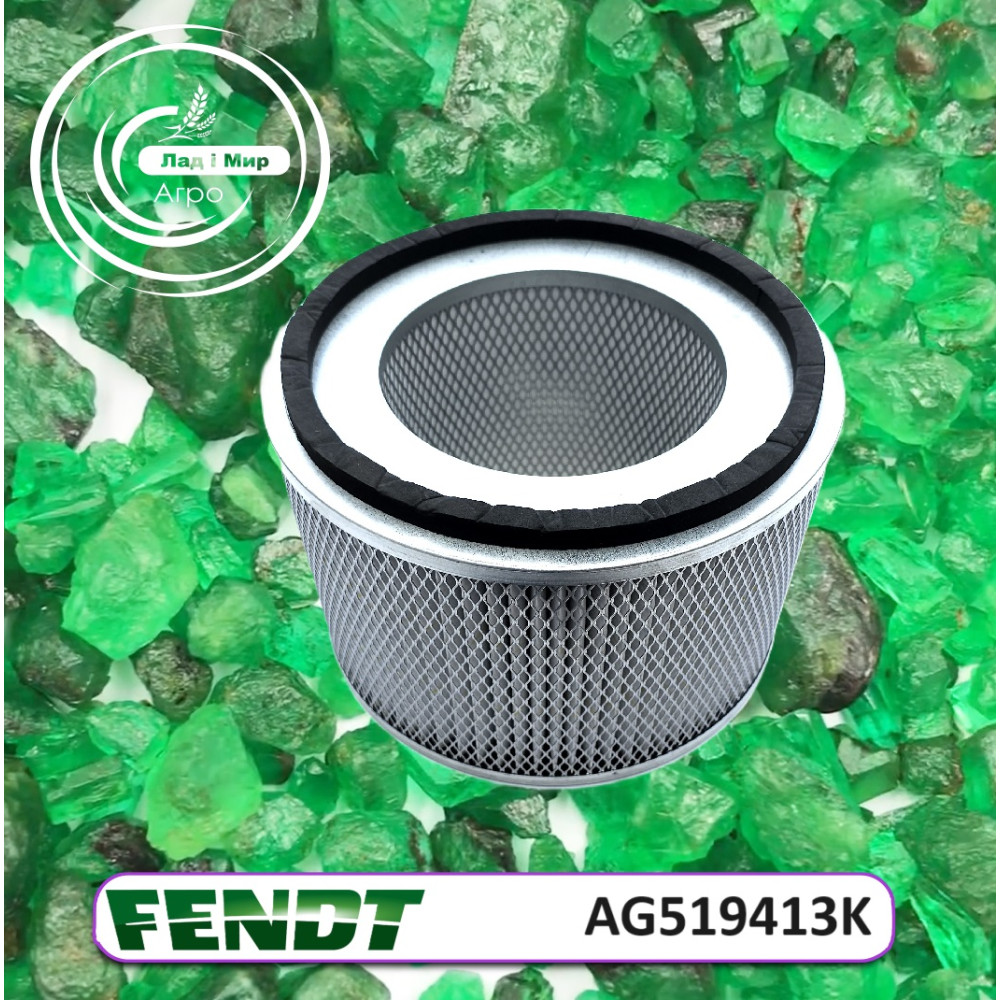 21. 00955 Air Filter, Nitro Miller (CNH)