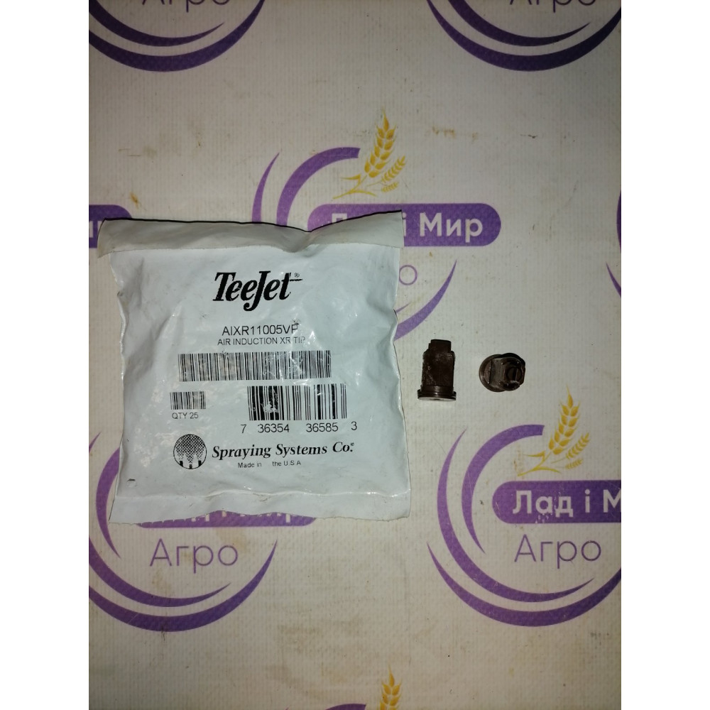 AIXR11005VP Air Induction Nozzle, Brown (TEEJET)