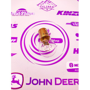 57M7014 BULB (John Deere)