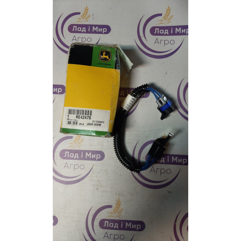 RE42470 Switch (John Deere)