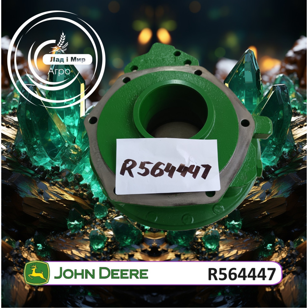 R308405-RM Case (John Deere (REMAN))
