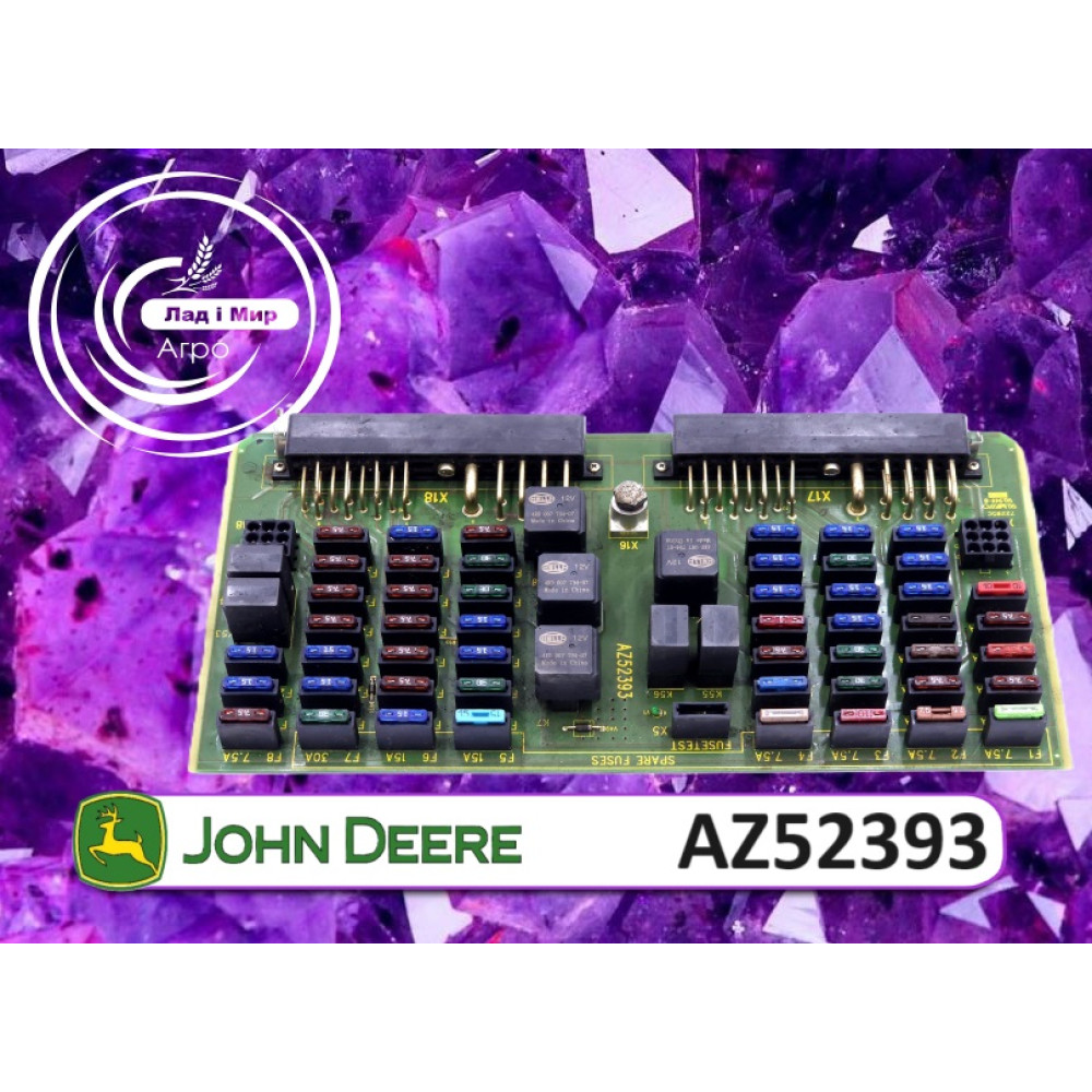 AZ52393-US Electronic Control Unit (John Deere (USED))