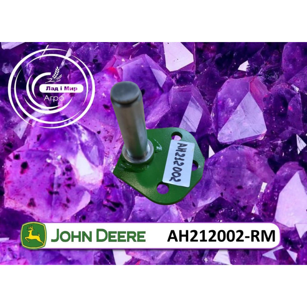 AH212002-RM Hub (John Deere (REMAN)
