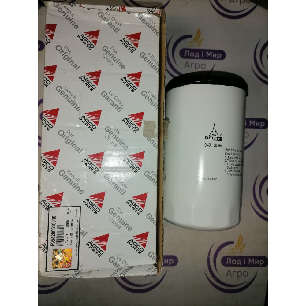 F954200510010 Oil Filter (FENDT 936 G3)