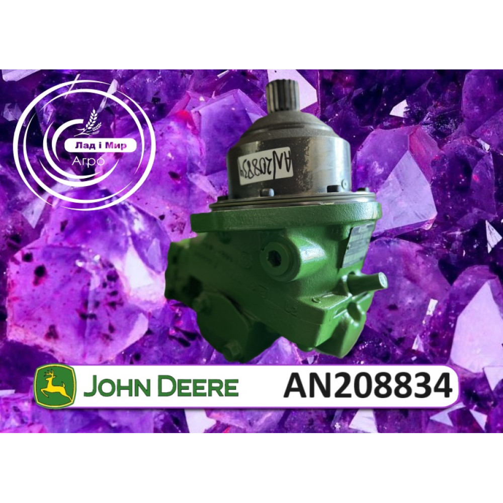 AN208834-RM Hydraulic Motor with Spline Shaft and Tapered (John Deere (REMAN))
