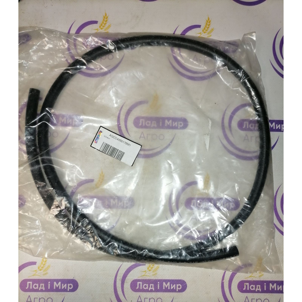 4350176M1 Hose (Agco)