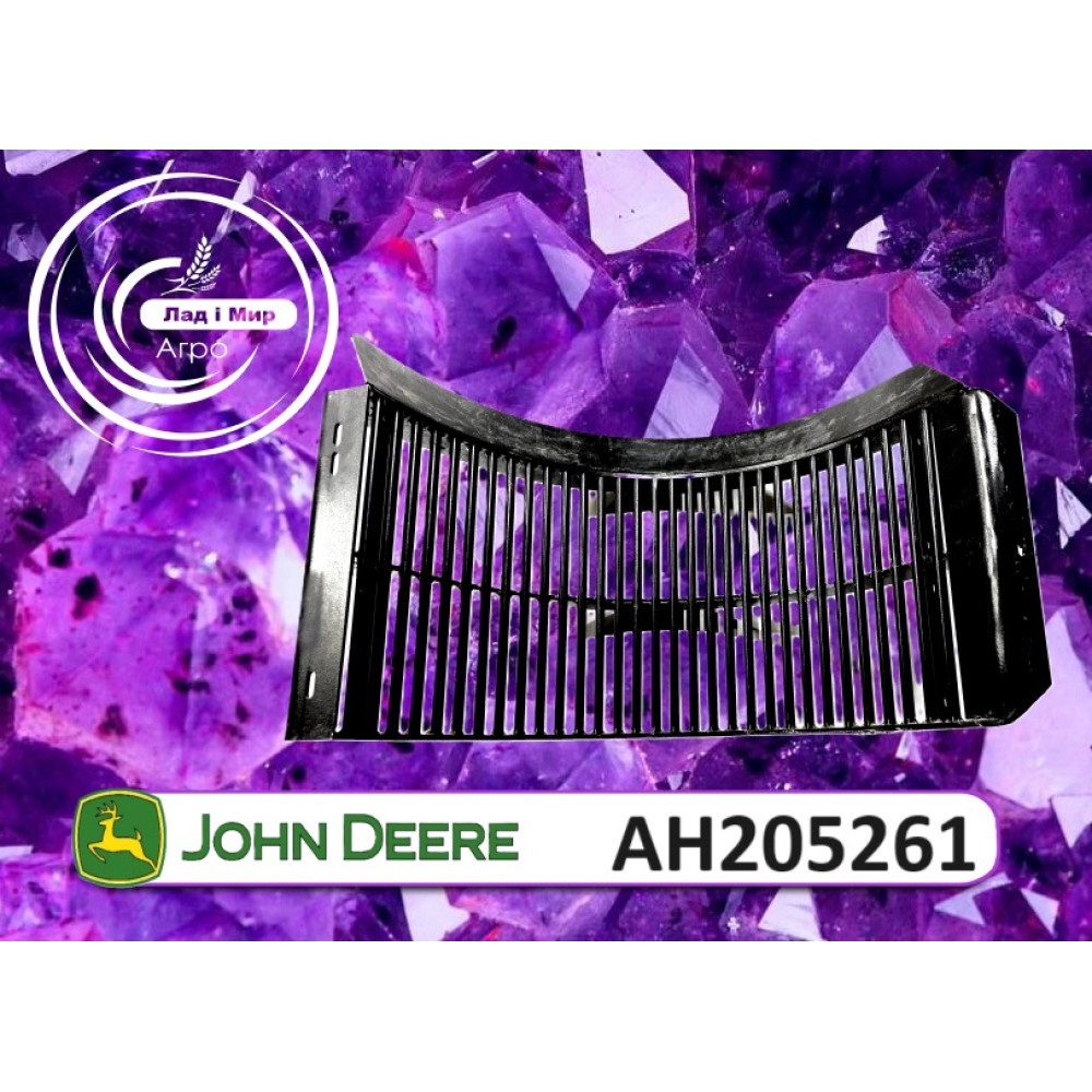 AXE28957-US Klepisko B/U (John Deere (UŻYWANE))