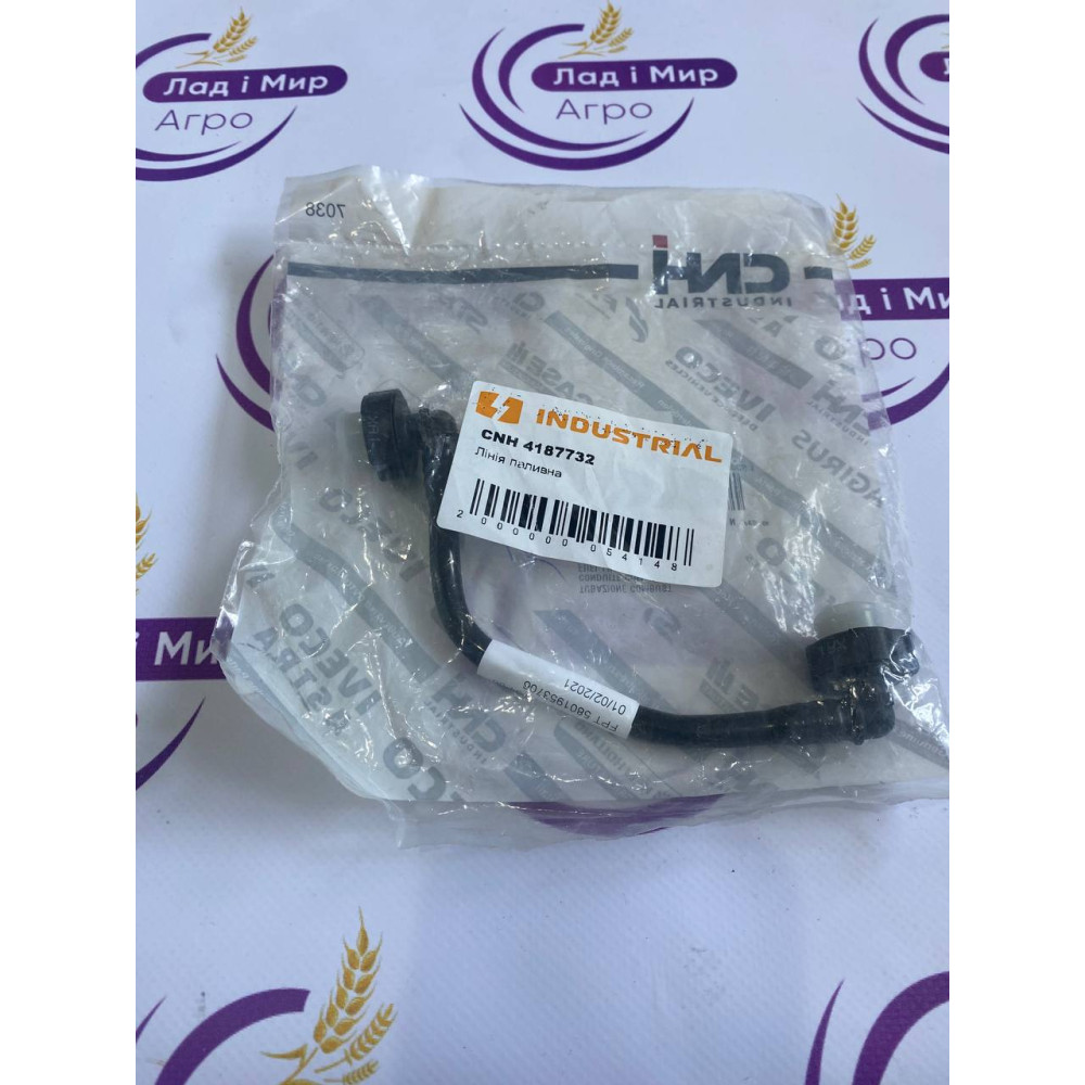4187732 Fuel Line (CNH)