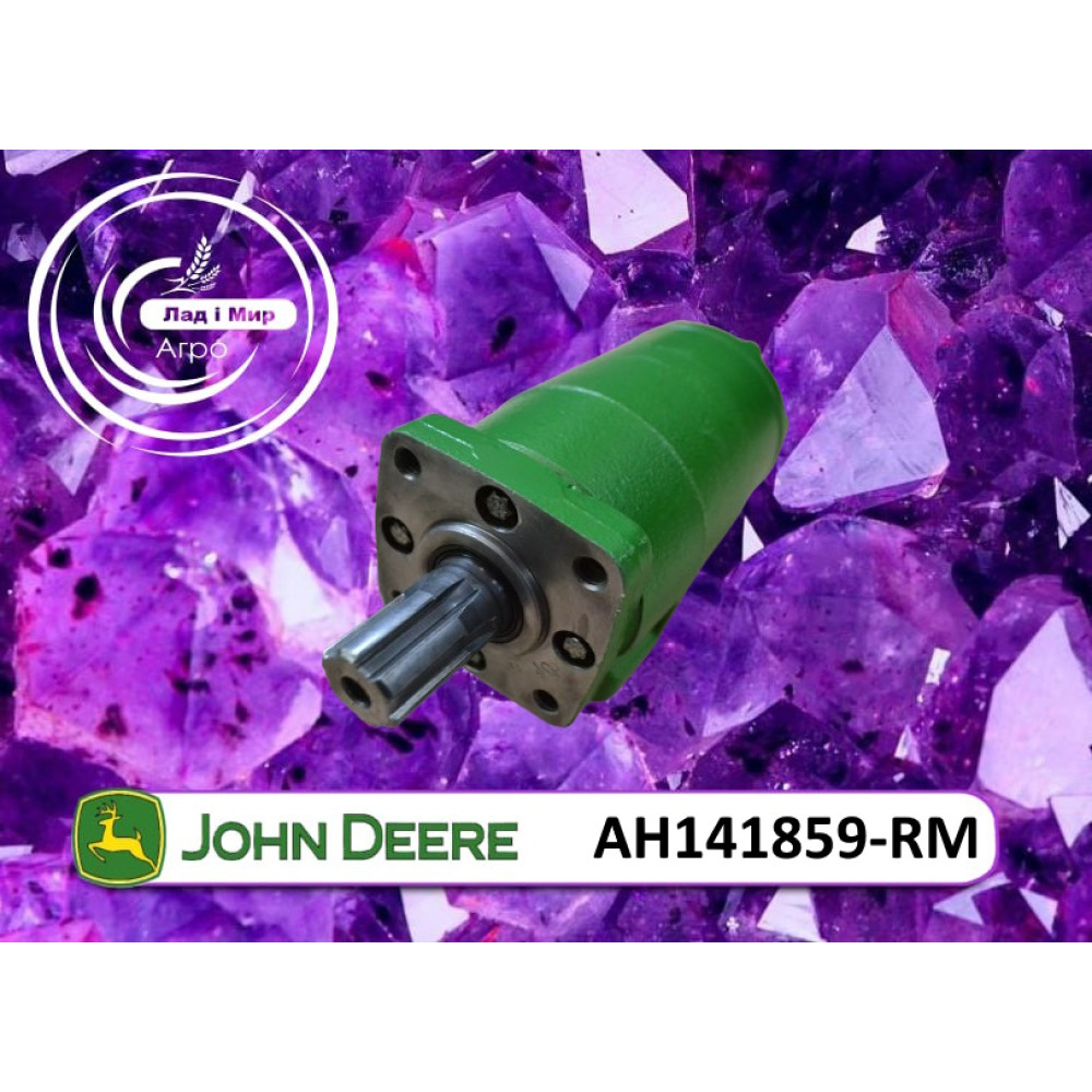 AH141859-RM Hydraulic Pump (John Deere (REMAN))