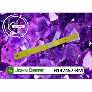 H147457-RM Стрижень (John Deere (REMAN))