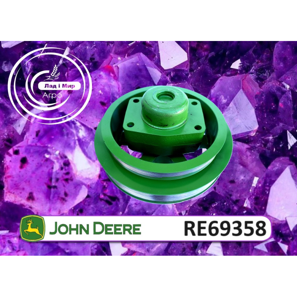 RE69358-RM Корпус кріплення вентилятора з шківом (John Deere (REMAN))