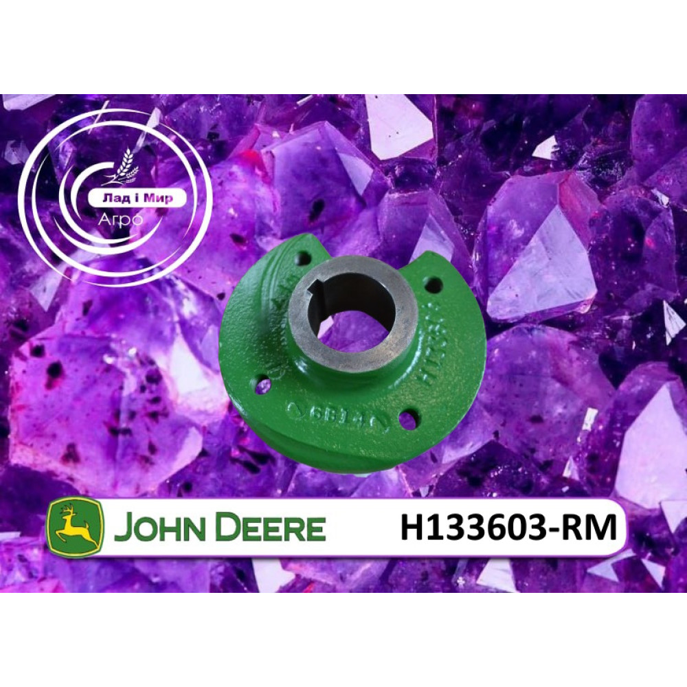 H133603-RM Piasta (John Deere (REMAN))