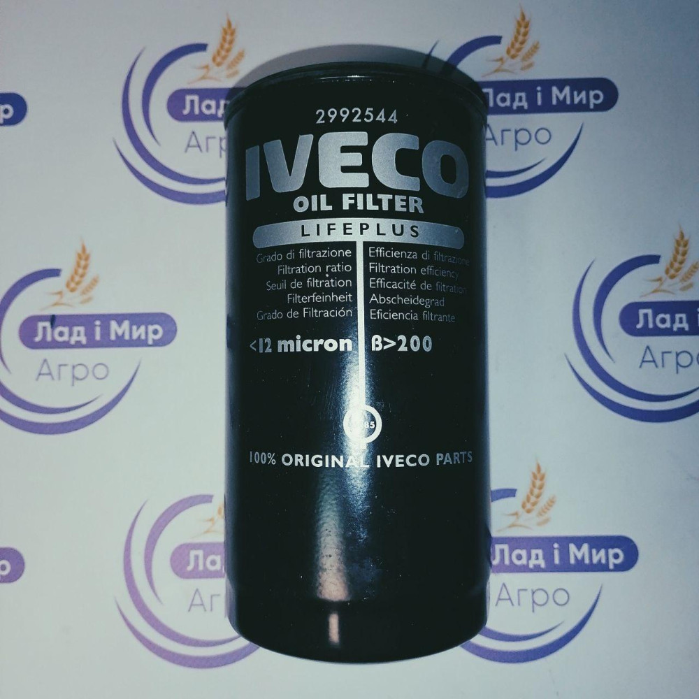 2992544 Oil Filter (IVECO)
