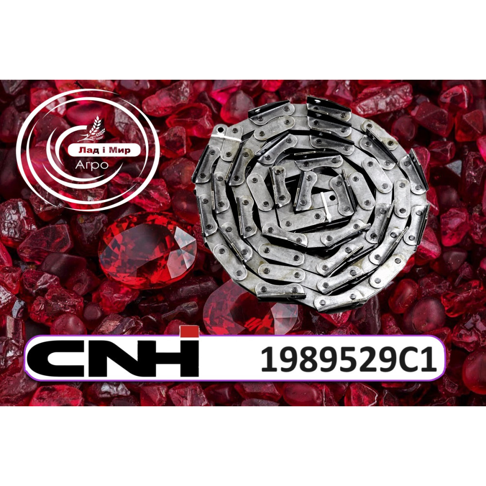 1989529C1-TG Intermediate Tilt Chamber Chain (TAGEX)