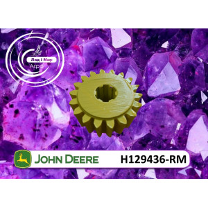 H129436-RM Gear (John Deere (REMAN)