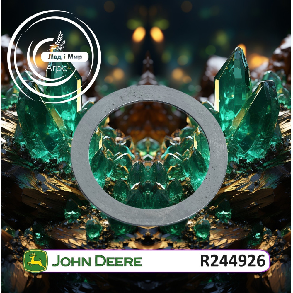 R244930 Podkładka (John Deere)