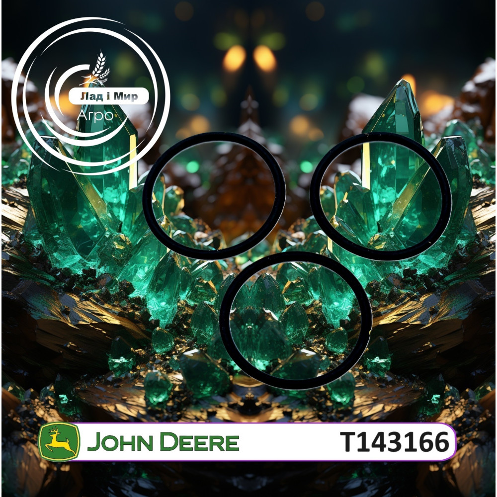 T12582 Ring (John Deere)