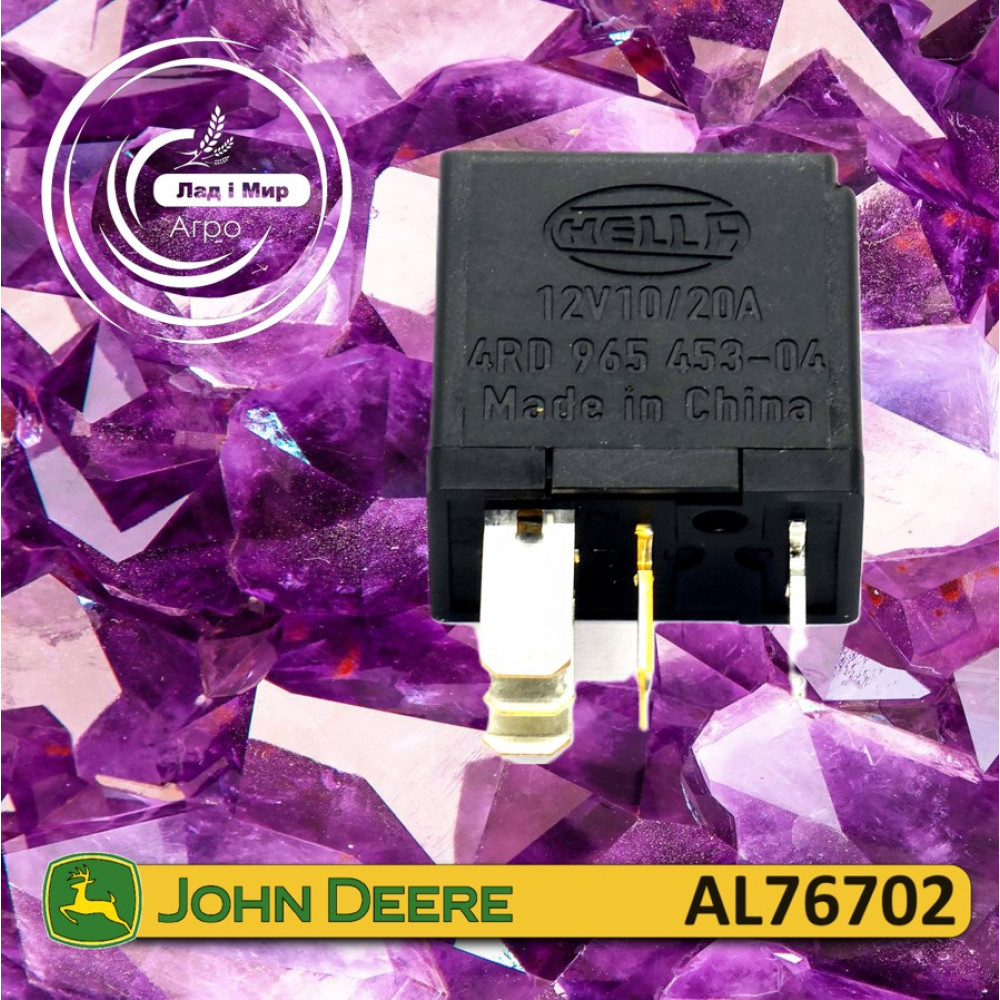 368459A1 Relay 70A, MX, STX (CNH)