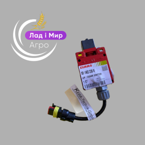 0014022380 Клапан (Claas)