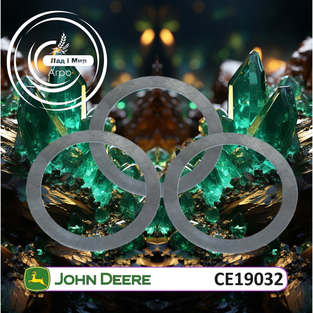 CE19033 Uszczelka (John Deere)