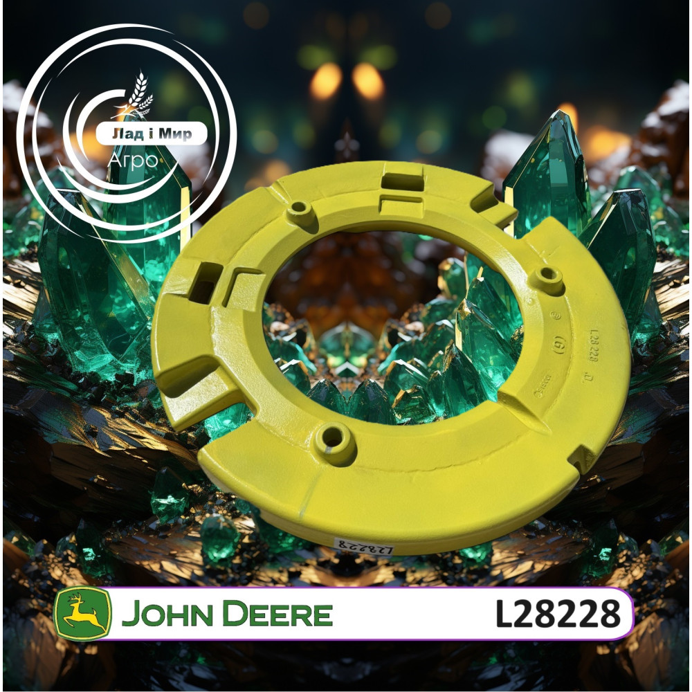 L28228-RM Balancer (John Deere (REMAN))