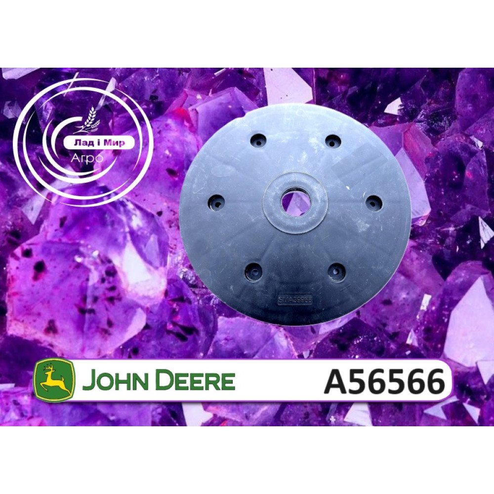G56566 Half Disk (GREENLY)